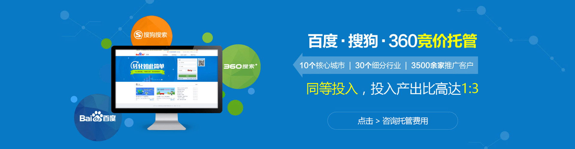 叙永谷歌sem