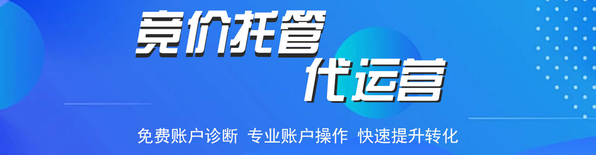 叙永sem优化